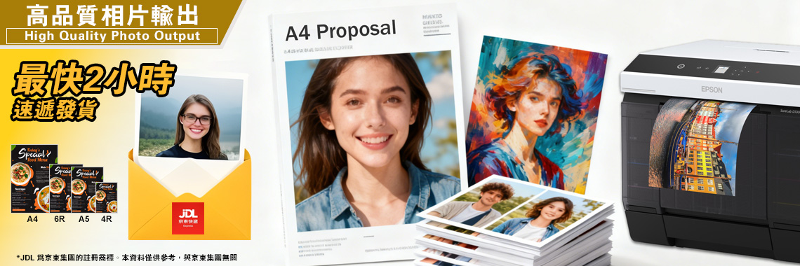 Photo Printing service